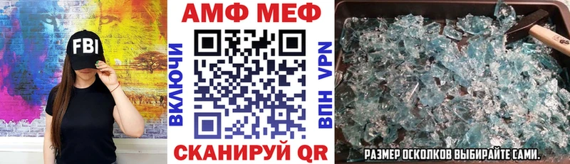 Амфетамин Розовый Аркадак