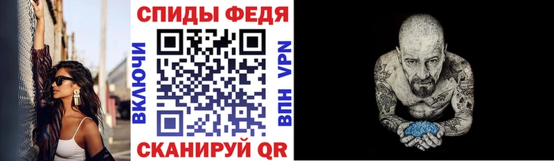 Амфетамин Premium  Аркадак 