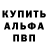 Меф мяу мяу VHQ Fox Dollar