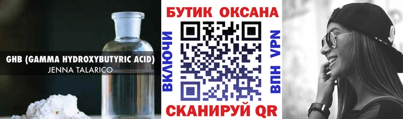 магазин продажи Аркадак Бутират вода