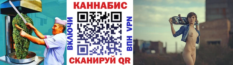 что такое наркотик  ссылка на мегу рабочий сайт  Печенье с ТГК марихуана  Аркадак 