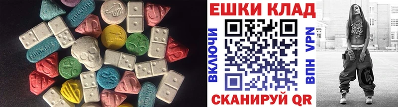 Ecstasy 280мг  купить наркоту  Аркадак 