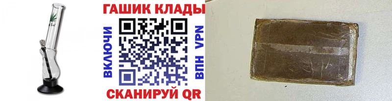 Гашиш Premium  Аркадак 