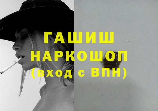 спиды Алексин