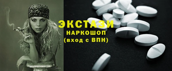 MESCALINE Снежинск