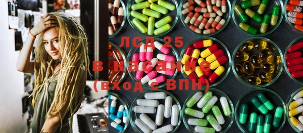 кокаин VHQ Алексеевка