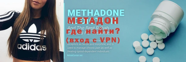 кокаин VHQ Алексеевка