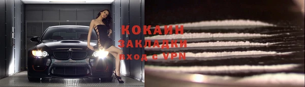 кокаин VHQ Алексеевка