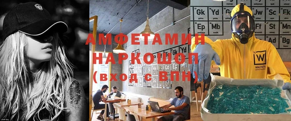 спиды Алексин