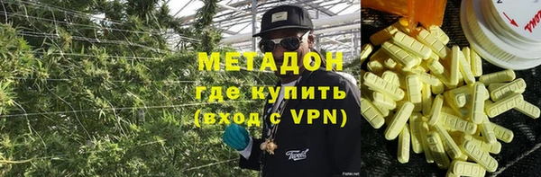 гашик Слюдянка