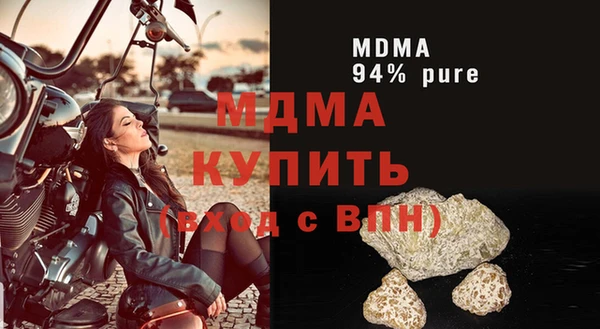 кокаин VHQ Алексеевка