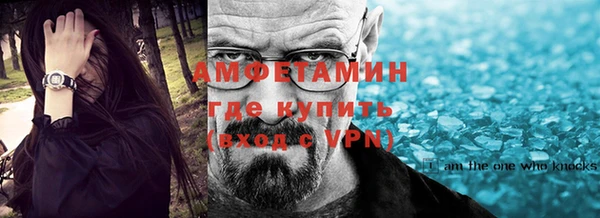 ALPHA PVP Снежногорск