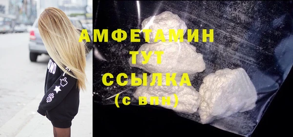 спиды Алексин