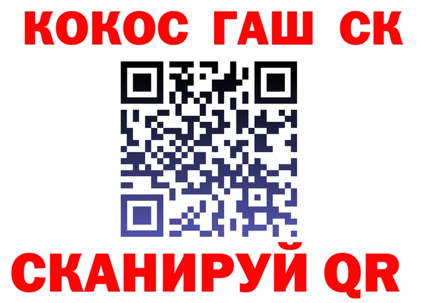 КЕТАМИН VHQ зеркало мориарти KRAKEN Аркадак