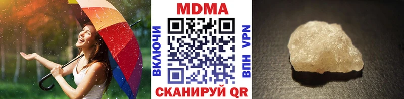 МДМА Molly где найти Аркадак