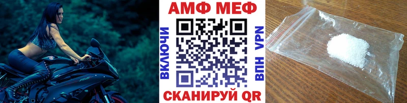цены наркотик  Аркадак  МЕТАМФЕТАМИН Декстрометамфетамин 99.9% 
