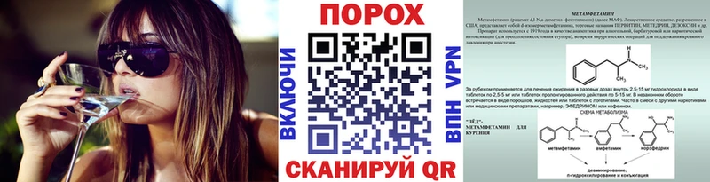 Первитин кристалл Аркадак