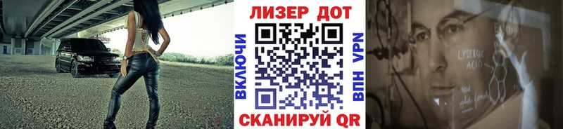 Марки N-bome 1500мкг  Аркадак 