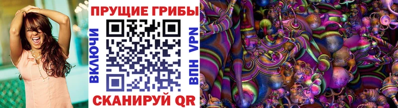 Галлюциногенные грибы мухоморы Аркадак